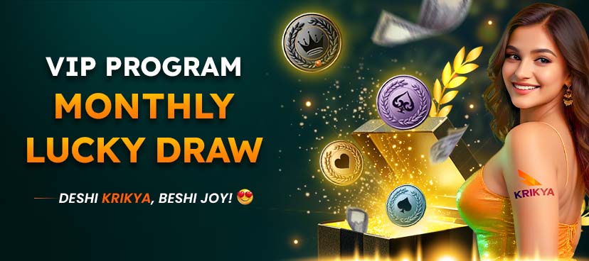 Krikya VIP Program Monthly Lucky Draw card with gold coins